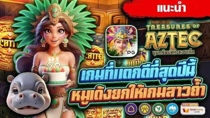 สล็อต ที่ แตก ดี ที่สุด