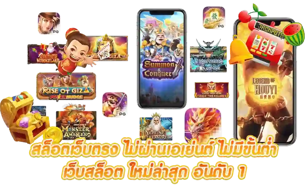 ปัง ปัง สล็อต