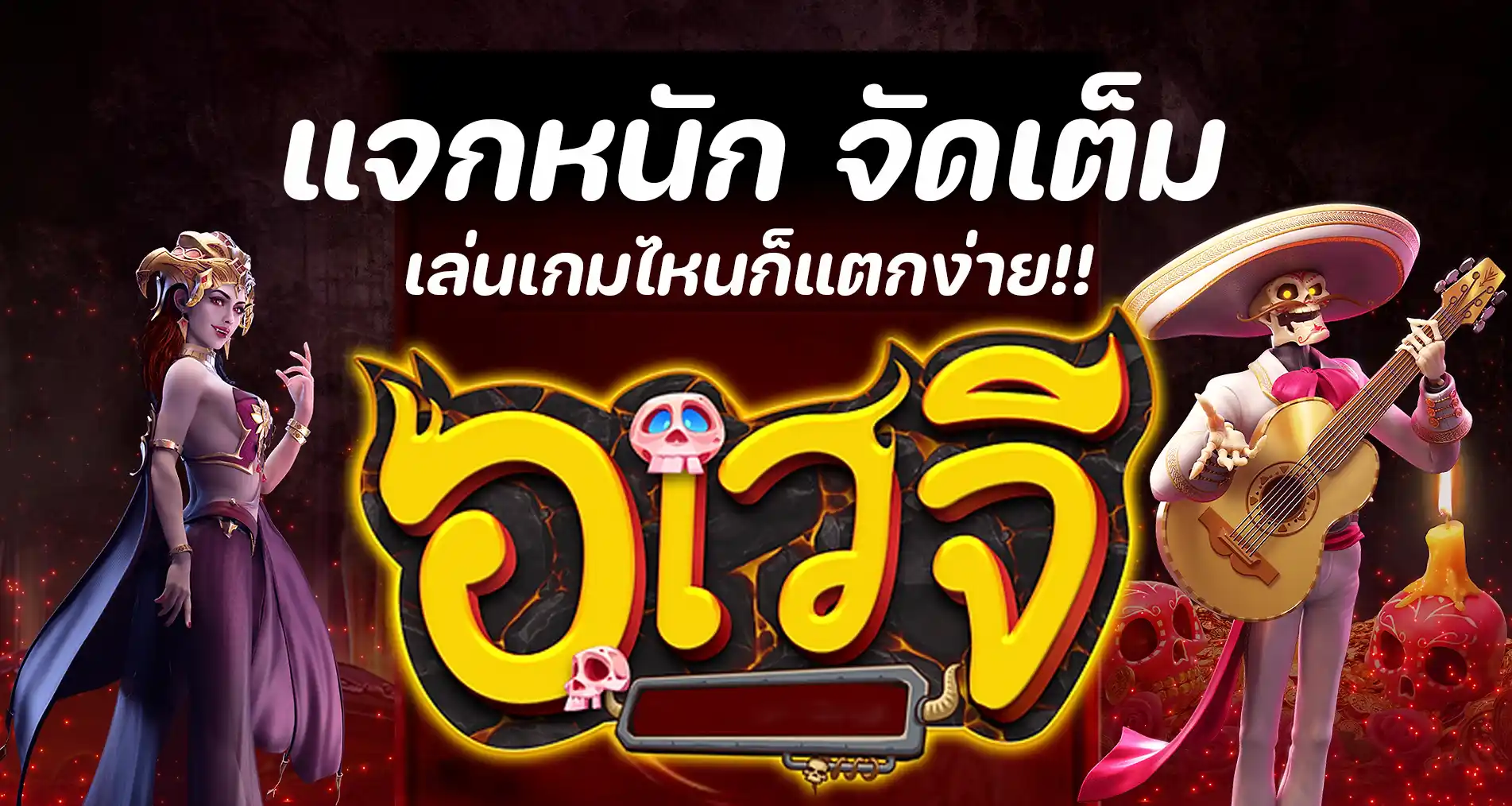 อา เว จี สล็อต